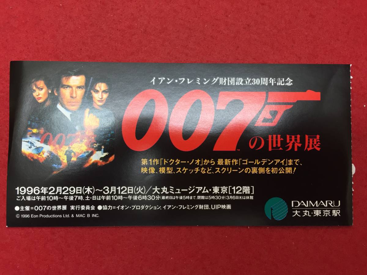 イザベラ・スコルプコ☆直筆サイン写真☆証明書COA◇4197の落札情報