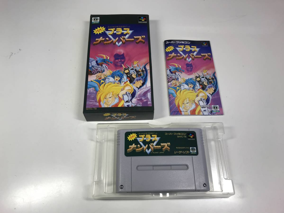 希少 動作品 Sfc 近未来対戦型格闘ゲーム 対決 ブラスナンバーズ 箱説付き スーパーファミコン 111 の落札情報詳細 ヤフオク落札価格情報 オークフリー スマートフォン版