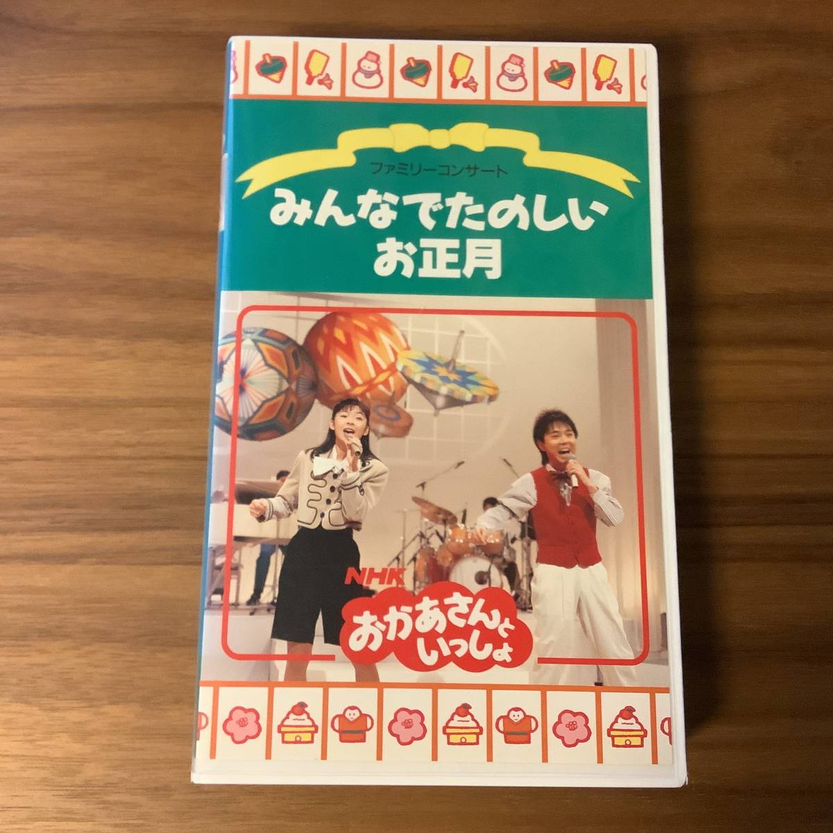 おかあさんといっしょ 坂田おさむ NHK - : NHKビデオ 神 Yahoo