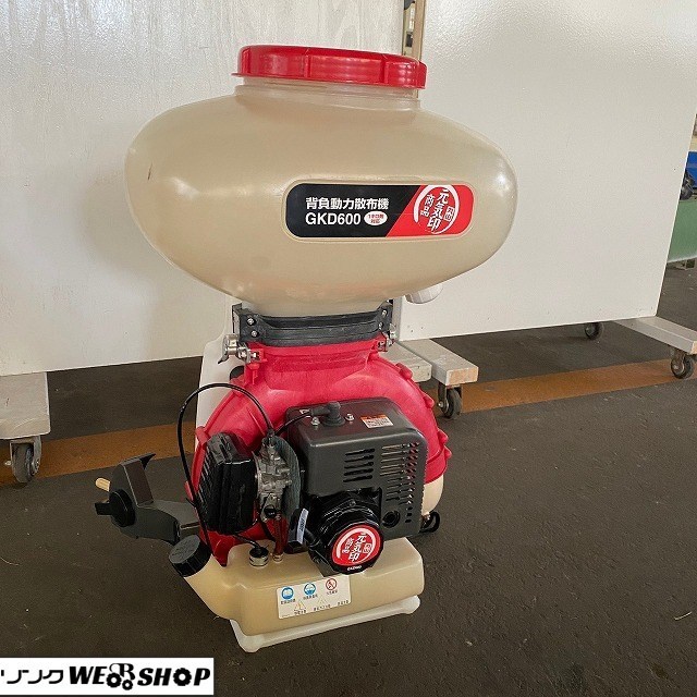 丸山 背負式動散 散布機 元気印 GKD600