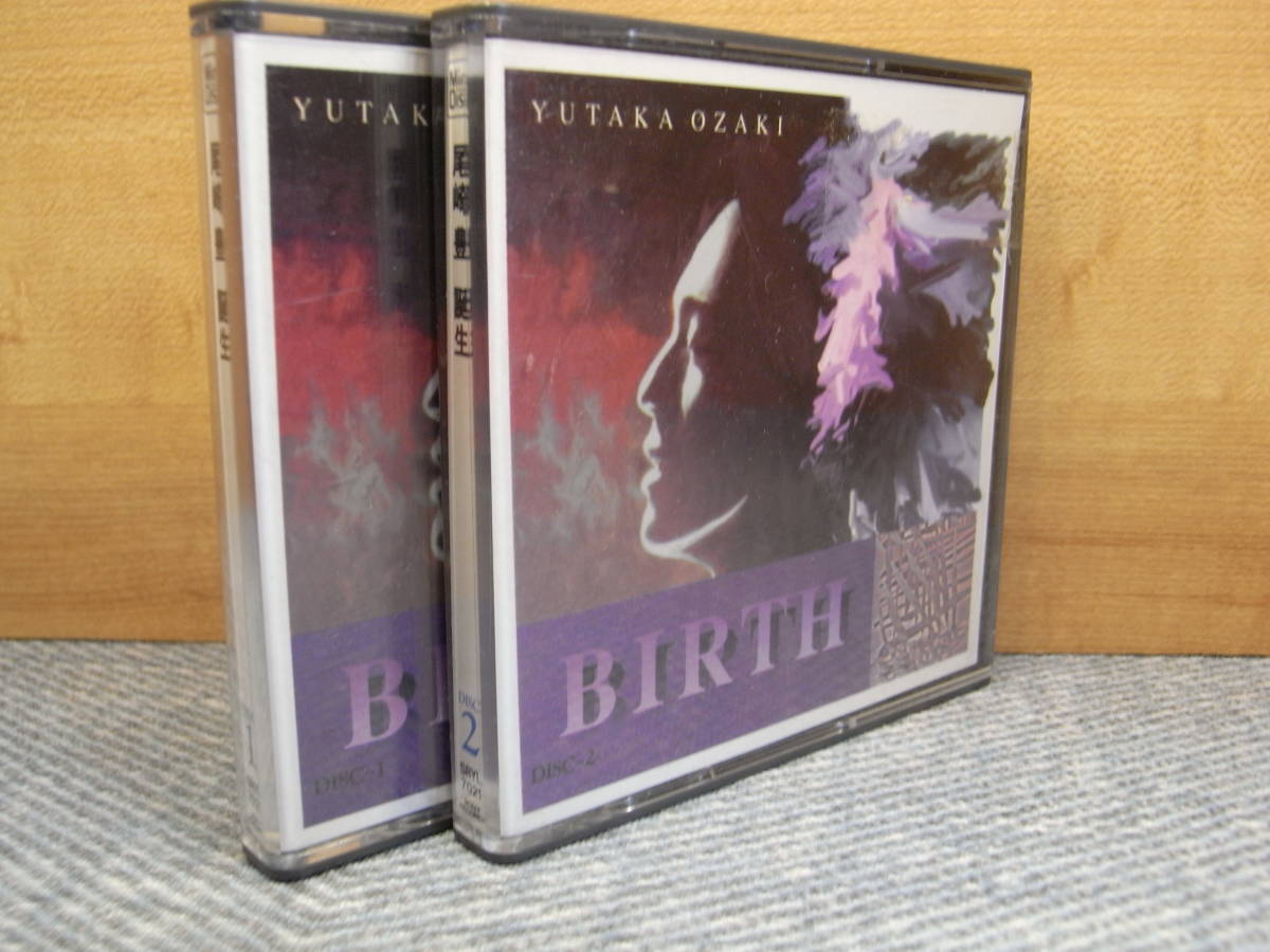 激レア 尾崎豊 放熱への証 MiniDisk｜CD・DVD・ブルーレイ