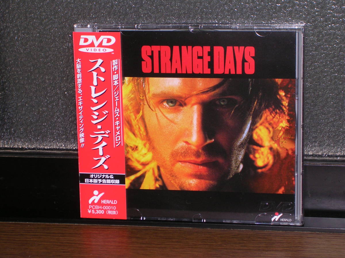 【新品未開封】ストレンジ・デイズ DVD 帯付き ストレンジデイズ Amazon.co.jp: ストレンジ・デイズ [DVD] : レイフ・ファインズ