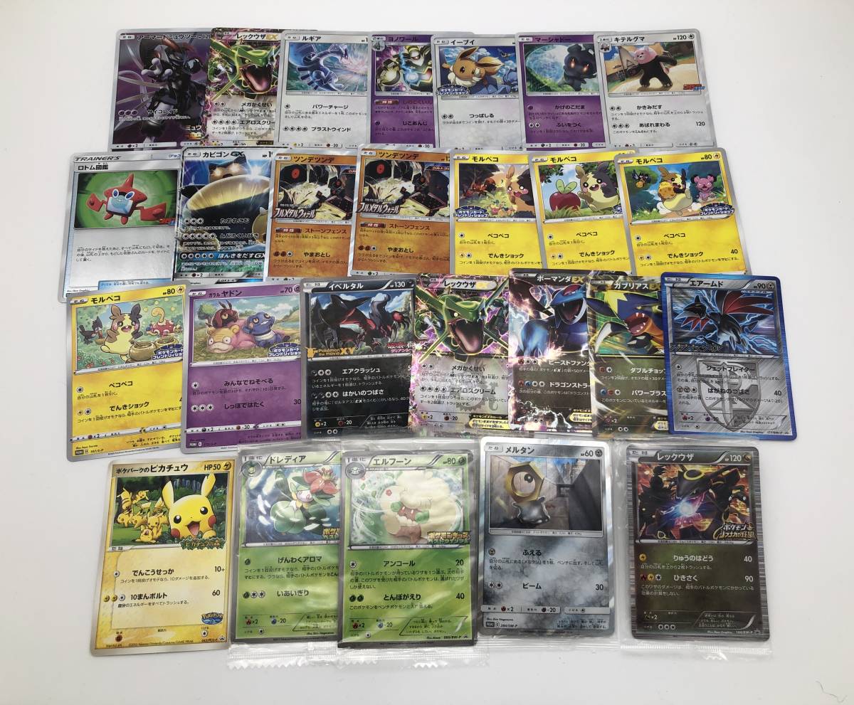 人気定番の ポケカ ポケモンカード プロモカード 未開封 コレクション ポケモンカードゲーム Csjla Pe 人気定番の ポケカ ポケモンカード プロモカード 未開封 コレクション ポケモンカードゲーム Csjla Pe