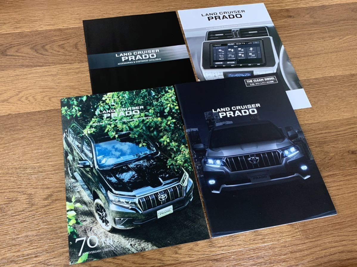 新品 トヨタ 最新版 ランドクルーザープラド Prado カタログ一式 21年6月版 特別仕様車 70th Anniversary Limited カタログ の落札情報詳細 ヤフオク落札価格情報 オークフリー スマートフォン版 新品 トヨタ 最新版 ランドクルーザープラド Prado カタログ一式 21年6月版 特別仕様車 70th Anniversary Limited カタログ の落札情報詳細 ヤフオク落札価格情報 オークフリー スマートフォン版