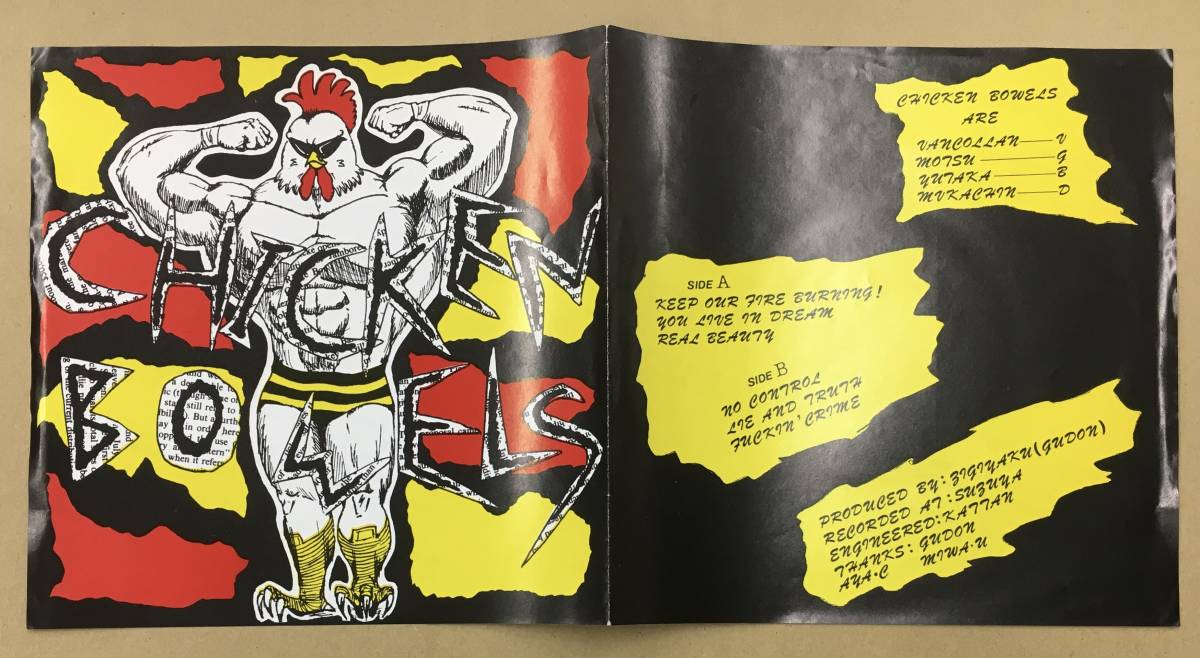 EP CHICKEN BOWELS / Keep Our Fire Burning 006E 7インチ JAPANESE 