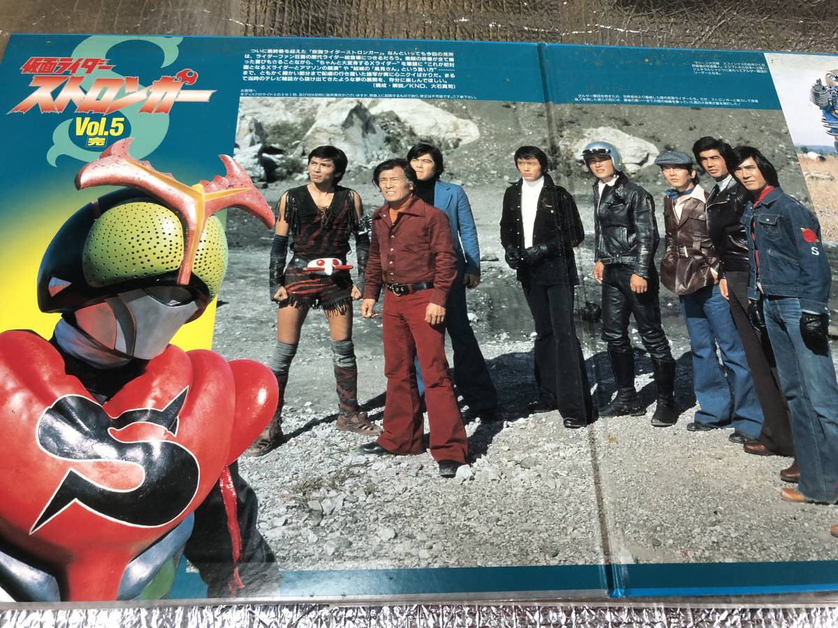 仮面ライダー ストロンガー LD レーザーディスク  全巻 セット 仮面ライダー ストロンガー LD レーザーディスク 全巻 セット