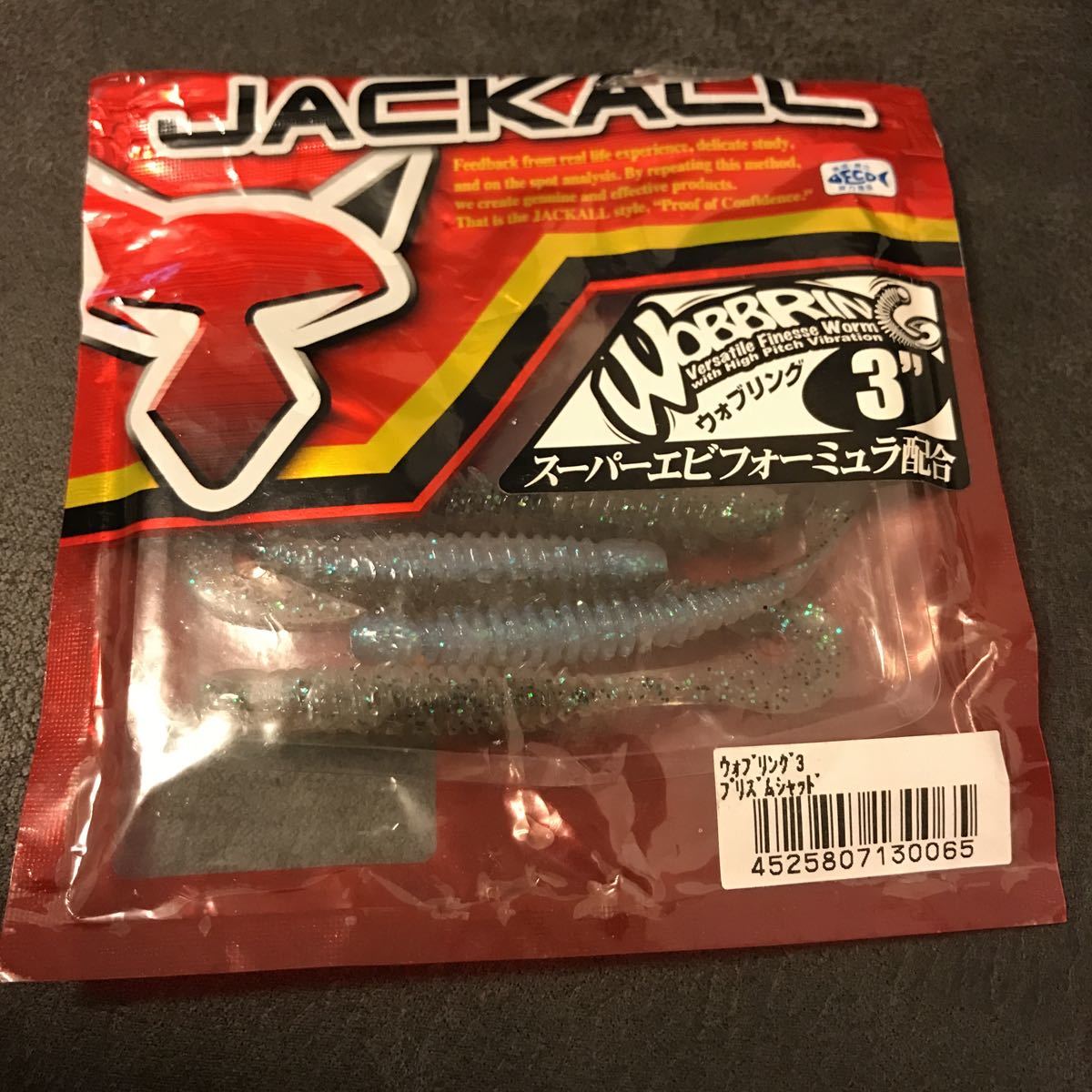 Jackallの最近30日の オークション落札価格一覧14ページ目 オークフリー スマートフォン版