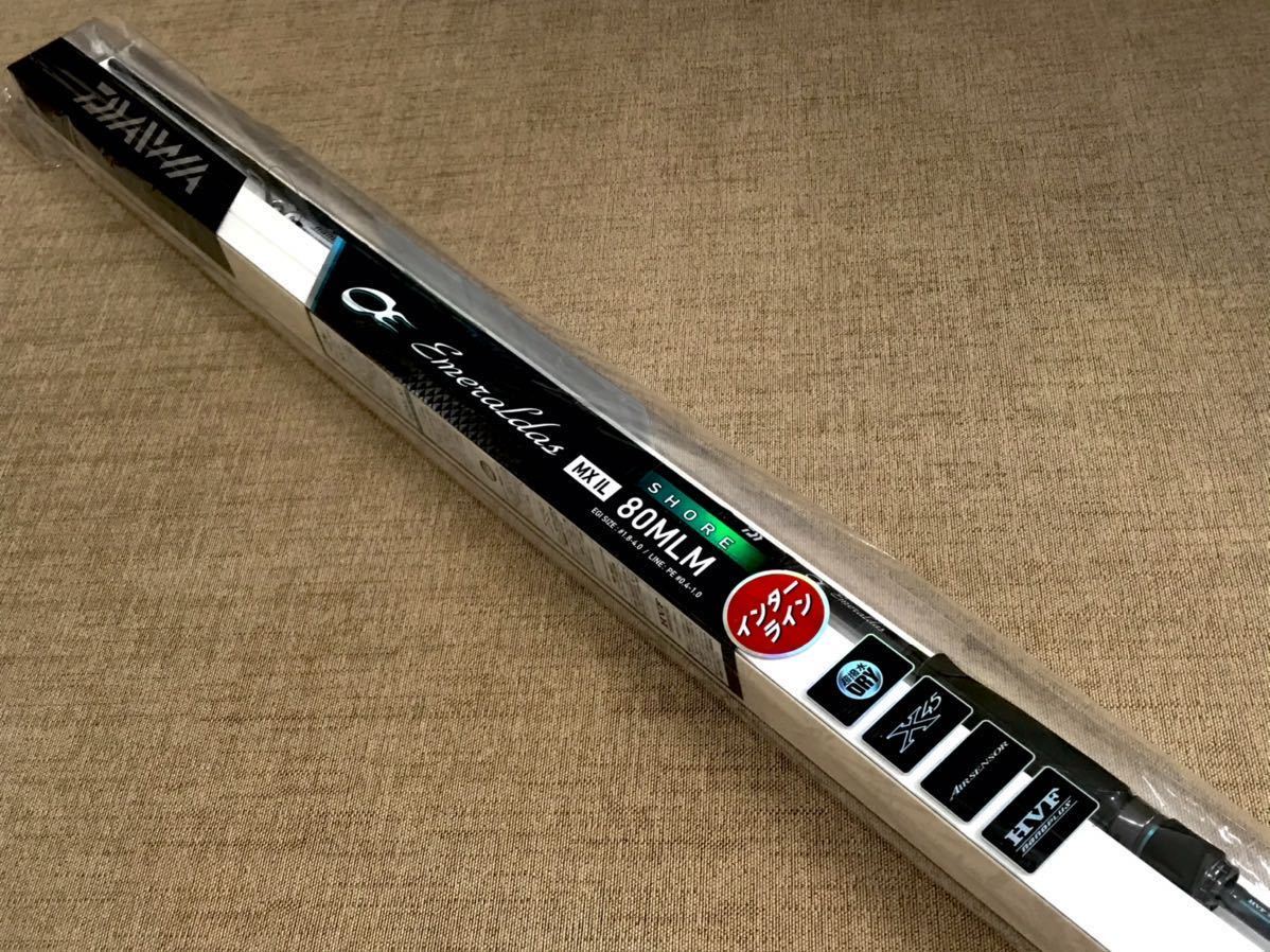 エメラルダス80MLM Daiwa MX IL 80mlm ダイワ エギングロッド