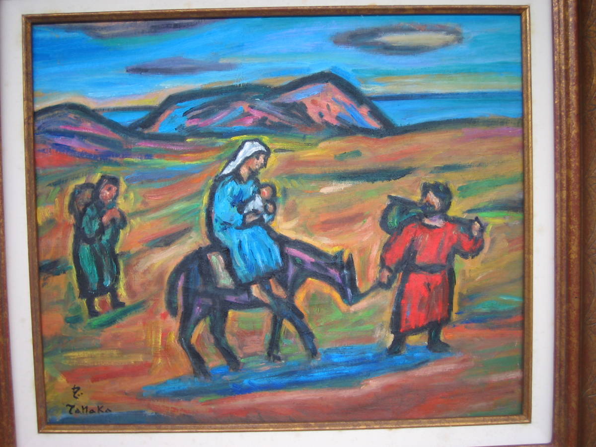 田中忠雄◆武蔵野美術大学教授・東京国立近代美術館所蔵・二科会・行動美術協会・聖書・クリスマス◆シメオンの祝福◆Ｆ３ 田中忠雄◇武蔵野美術大学教授・東京国立近代美術館所蔵・二科会・行動