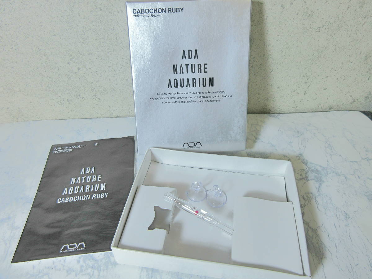 【新品未使用品】ADA CABOCHON RUBY カボーションルビー カボーションルビー 再販売のお知らせ | ADA - NEWS RELEASE