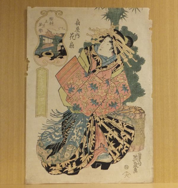 木版画‥葛飾北斎‥吉原扇屋の新年、五枚続