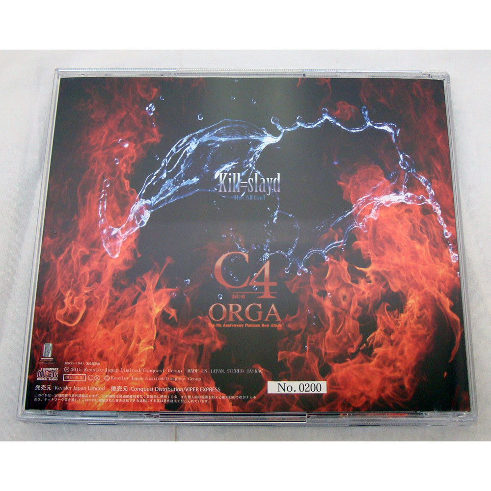 邦楽 Kill=slayd / COSA NOSTRA/CD Kill=slayd/LAST&BEST ALBUM「COSA NOSTRA」概要（※現時点での暫定