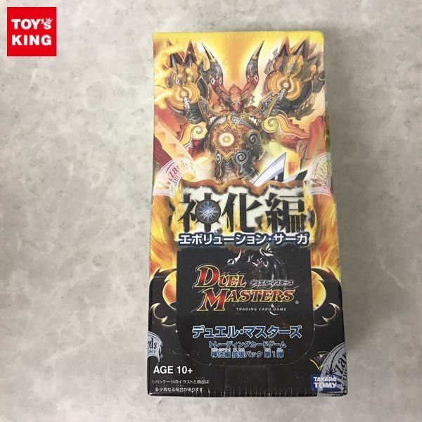 1円 未開封 タカラトミー デュエル マスターズ トレーディングカードゲーム 神化編 拡張パック 第1弾 1box の落札情報詳細 ヤフオク落札価格情報 オークフリー スマートフォン版