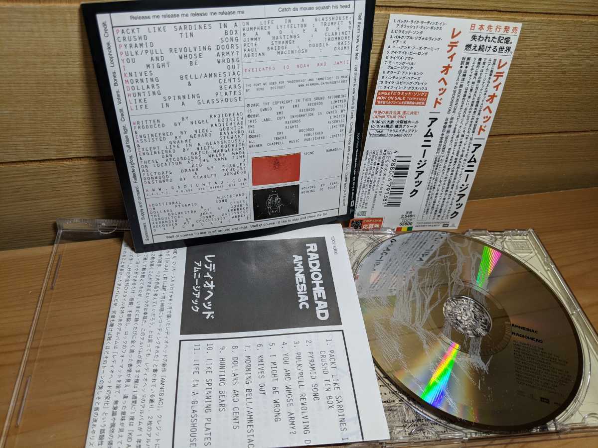 日本盤帯付き Radiohead Amnesiac レディオヘッド アムニージアック Tocp の落札情報詳細 ヤフオク落札価格情報 オークフリー スマートフォン版