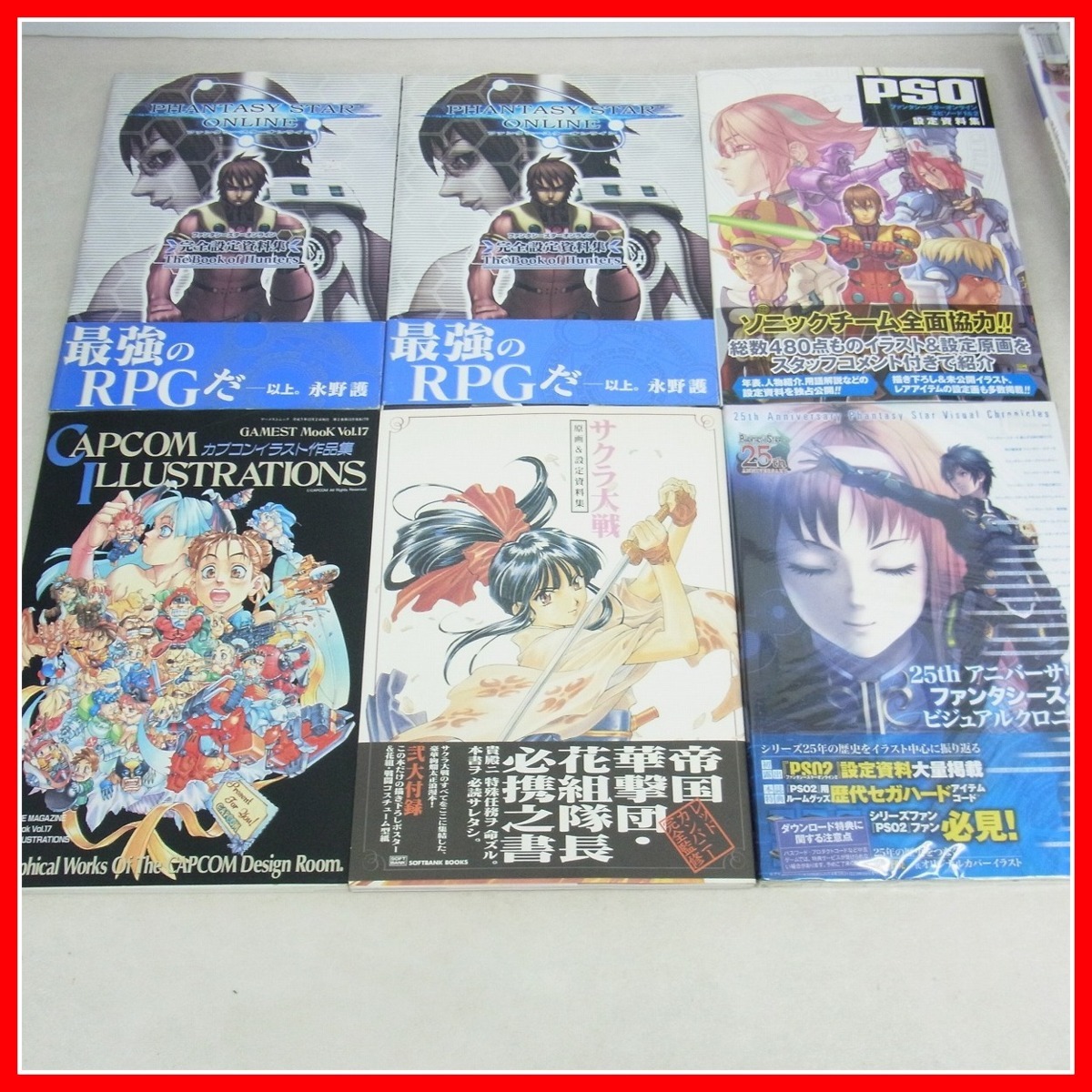 ゲーム 設定資料集 アートワークス 特典 攻略本 サクラ大戦 ストリートファイター ファンタシースター等 まとめて大量35冊セット 40 の落札情報詳細 ヤフオク落札価格情報 オークフリー スマートフォン版