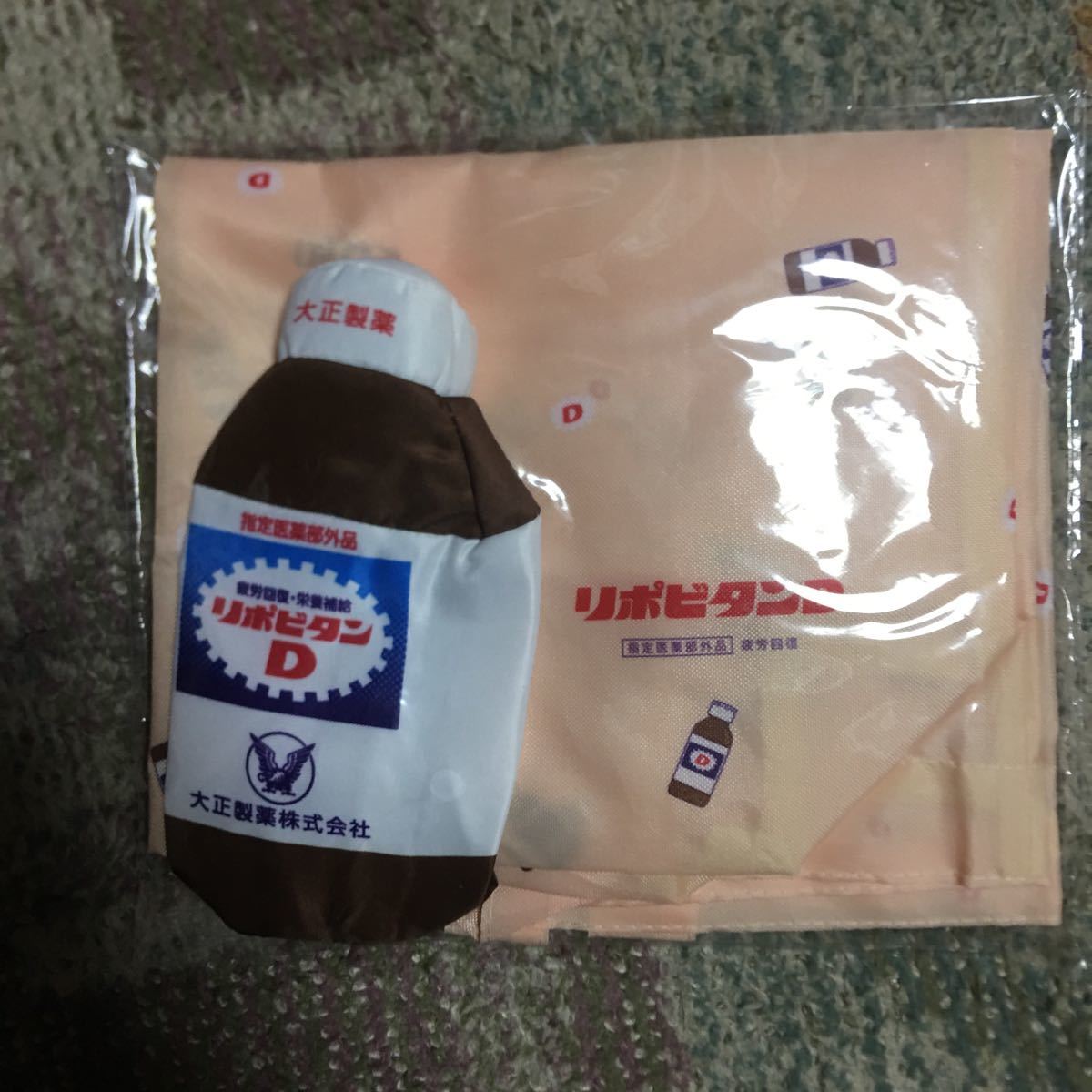 新品 リポビタンdオリジナルエコバッグ キャンペーン当選品 未開封 未使用 の落札情報詳細 ヤフオク落札価格情報 オークフリー スマートフォン版