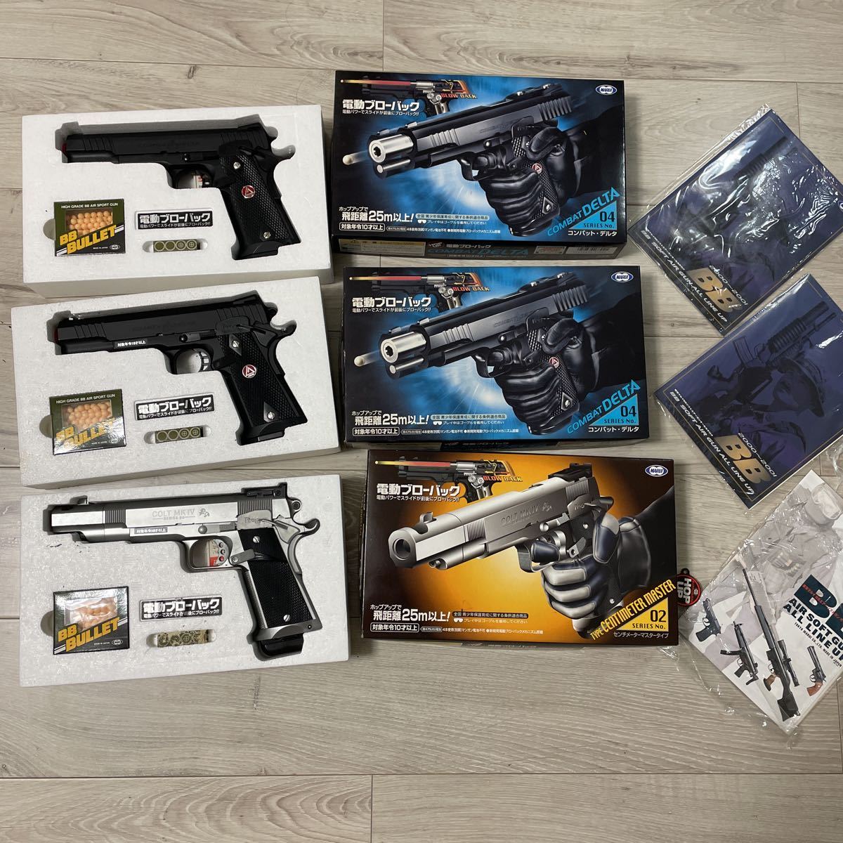 MARUI エアーガン　　5点セット MARUI エアーガン5点セット