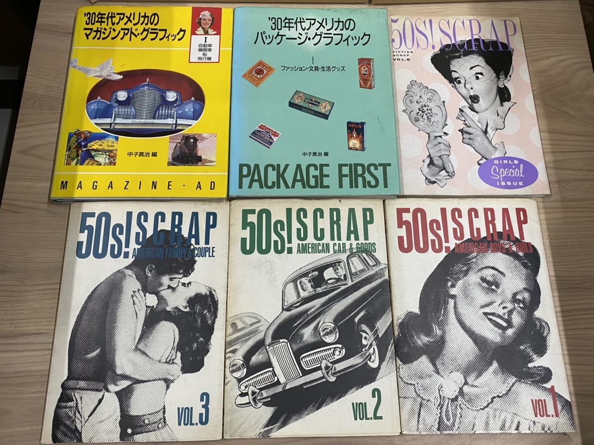 洋雑誌 AD ARCHITECTURAL DIGEST等 30冊セット② 洋雑誌 AD ARCHITECTURAL DIGEST等 30冊セット②