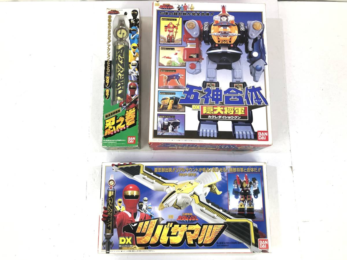 SMP ミニプラ 忍者戦隊カクレンジャー 隠大将軍 無敵将軍セット