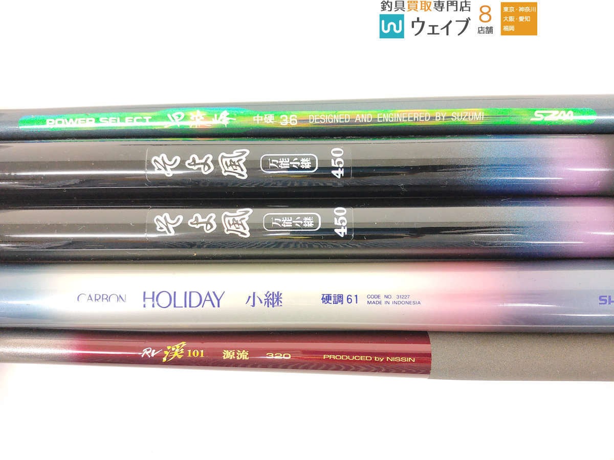 シマノ　ホリデー小継　硬調61 zeniya-tsurigu_4969363326980