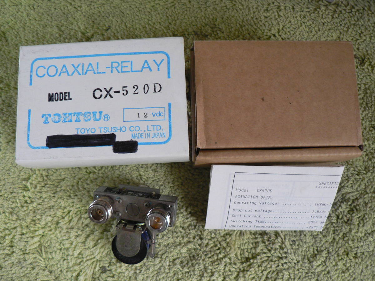 【やや傷や汚れあり】TOHTSU CX520D 中古品 の落札情報詳細 ヤフオク落札価格情報 オークフリー