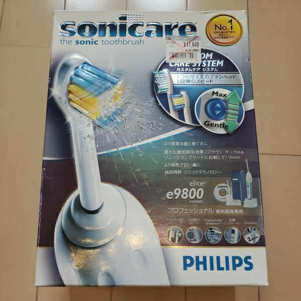 【未使用 （詳細）】新品未使用 PHILIPS 電動歯ブラシ フィリップス sonicare ソニッケアー プロフェッショナル歯科医院専用
