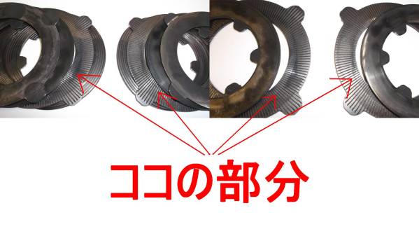 ジムニーJA11 純正LSD