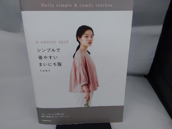 ｓｐｏｔの最近30日の オークション落札価格一覧 オークフリー スマートフォン版