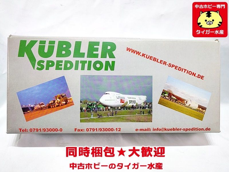 Conrad 1/50 Mercedes Titan Schererle Nooteboom – Kubler Spedition (vert)