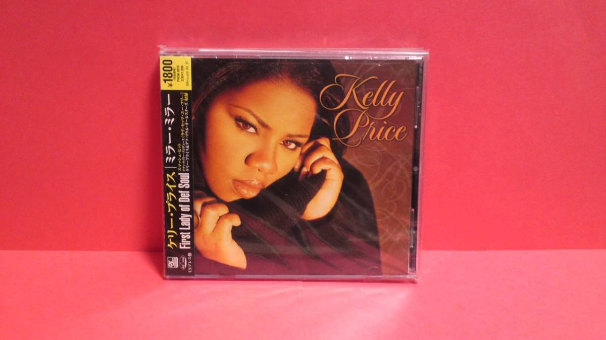 【未使用】KELLY PRICE(ケリー・プライス)「MIRROR MIRROR(ミラー・ミラー)」未開封の落札情報詳細 ヤフオク落札価格