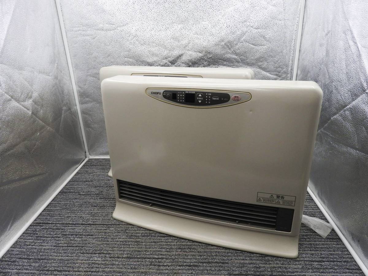CHOFU温水ルームヒーター② ファンヒーター 