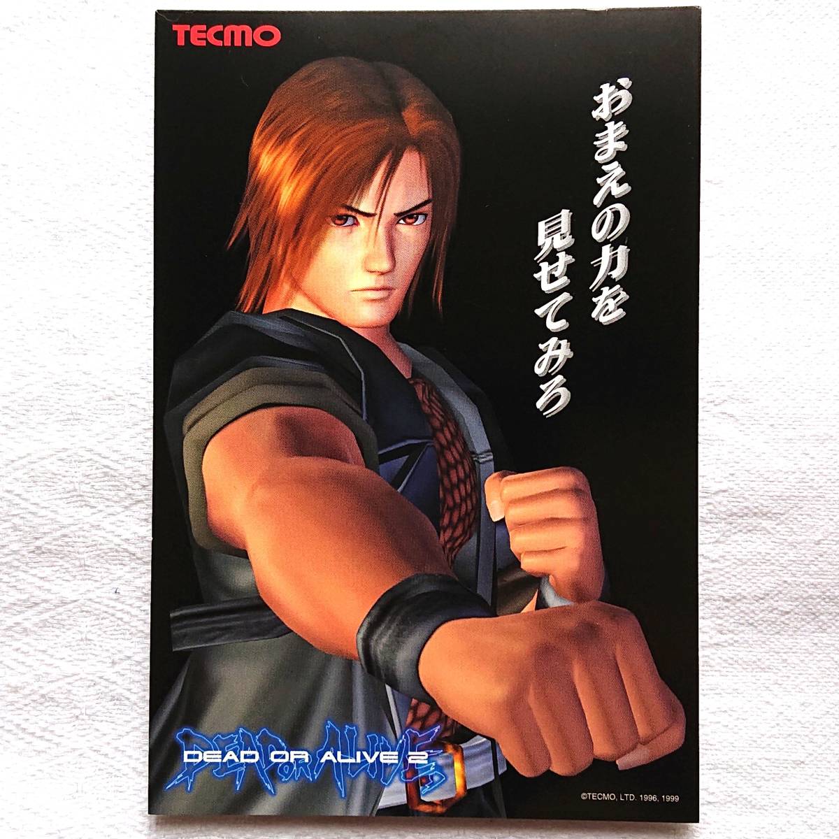 PlayStation3 - デッド オア アライブ 5 ラスト ラウンド  PS3 新品未開封 Amazon.com: DEAD OR ALIVE 5 Last Round Collectors Edition