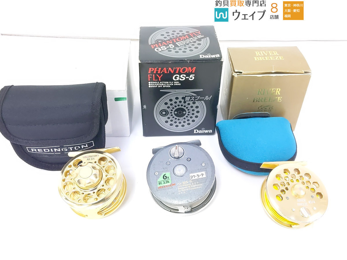 REDINGTON AS3/4フライリール