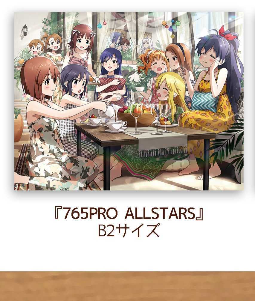 C99 SOSO'S Kitchen タペストリー C99 SOSO'S Kitchen タペストリー