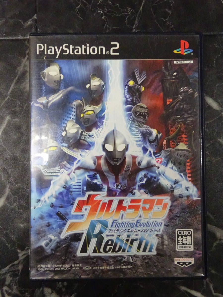 ウルトラマン ファイティングエボリューションリバース PS2 ポスター Ultraman Fighting Evolution Rebirth - (PS2) PlayStation 2