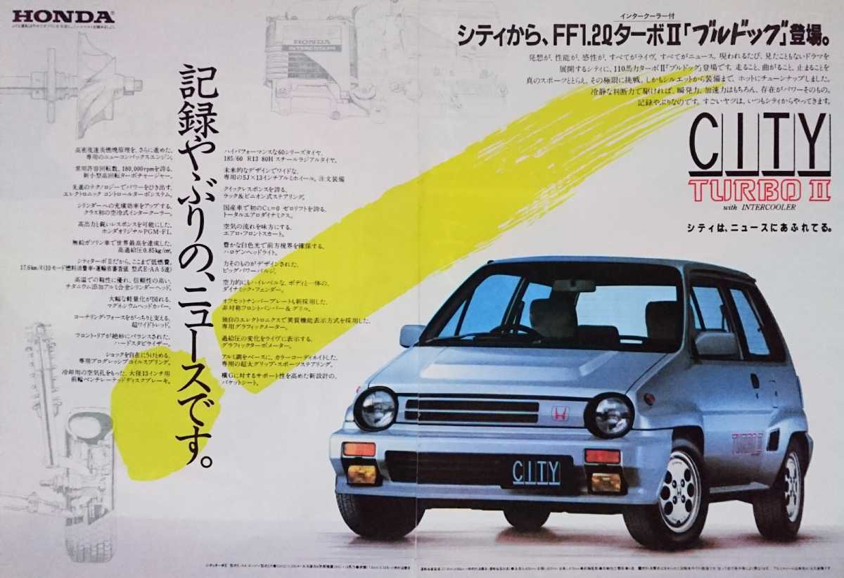 Hondaの最近30日のアンティーク コレクション内カテゴリ オークション落札価格一覧 オークフリー スマートフォン版
