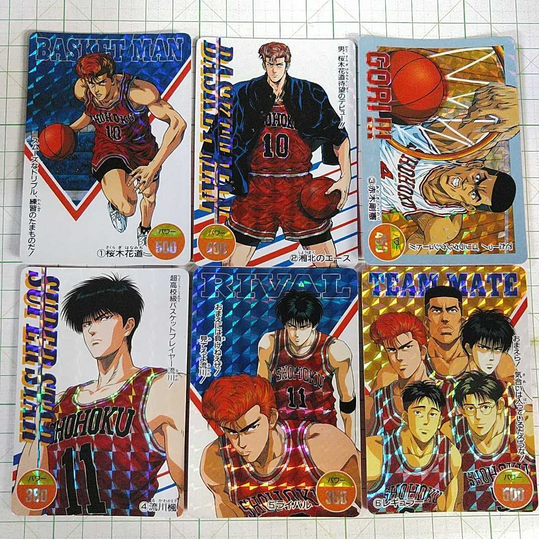 信憑 剣勇伝説yaiba カードダス アマダppカード キラコンプ A ノーマルカード ヤイバ 青山剛昌 名探偵コナン マイナーカード Japan Anime Card Admin Gentecgroup Com