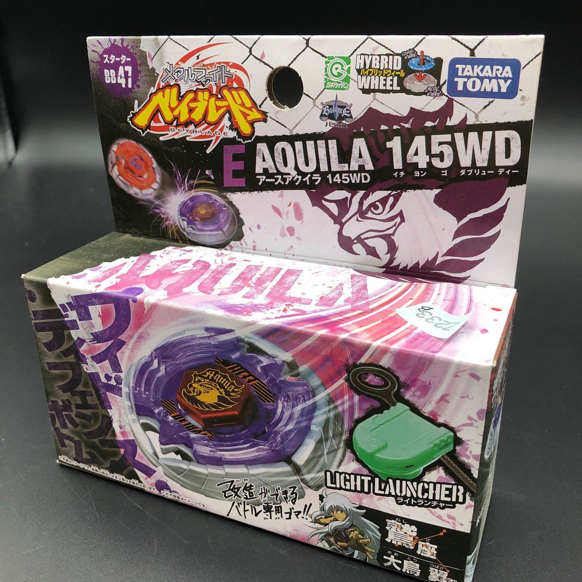 メタルファイトベイブレード BB47 アースアクイラ145WD スターター