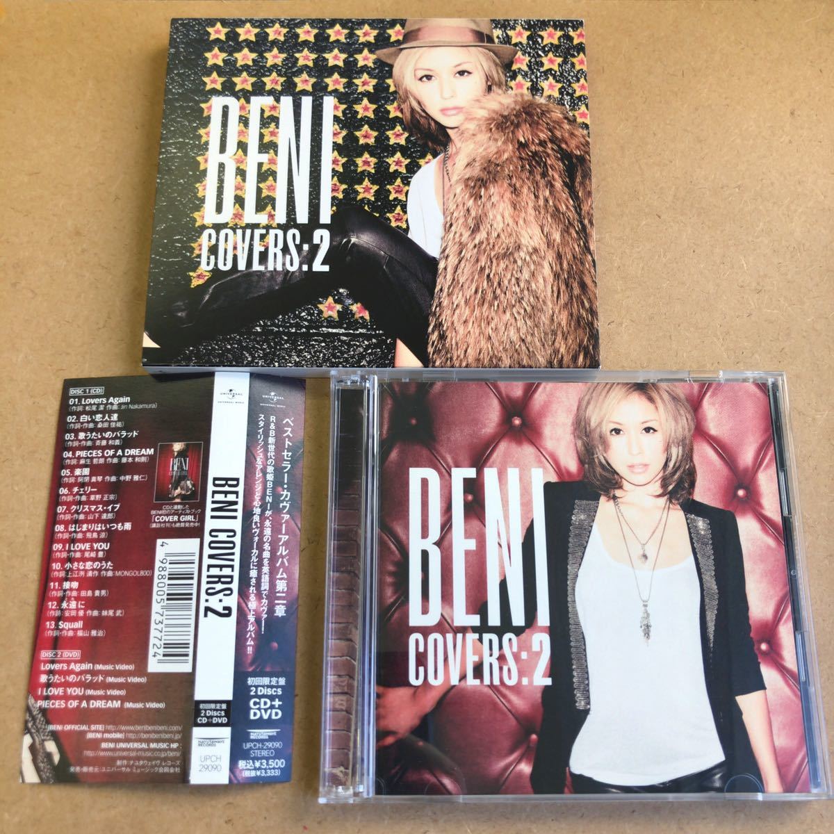 Web限定 Beni ベニ カバーアルバム アルバム 安良城 紅 計4枚セット Sanjsamachar Net