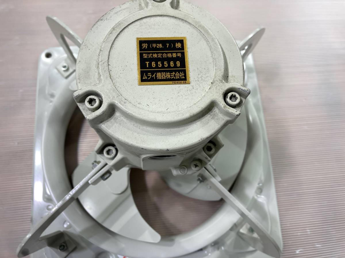 三菱 有圧換気扇 EF-25ASD-V 耐圧防爆形 EF-25ASD-V 通販(卸価格)|三菱電機 産業用有圧換気扇 防爆形 単相なら