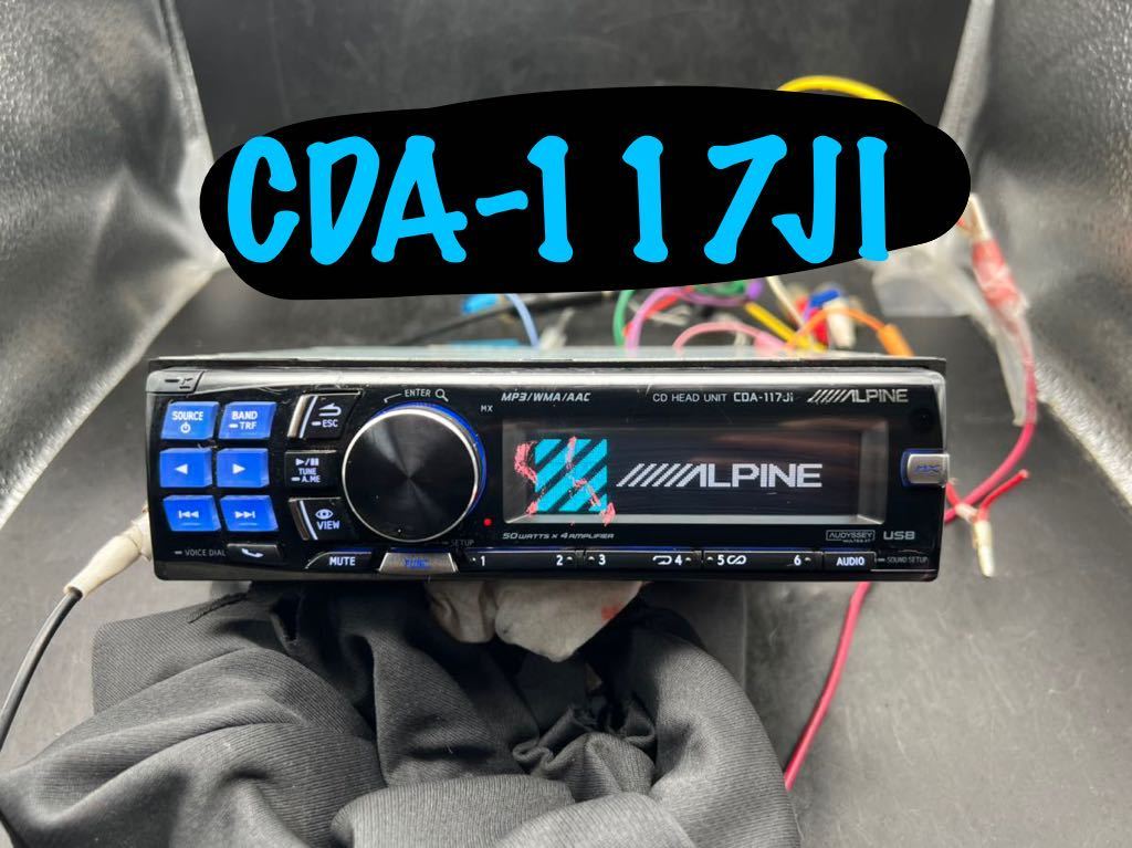 CDA-7990J F#1 status アンプレス 【公式通販】