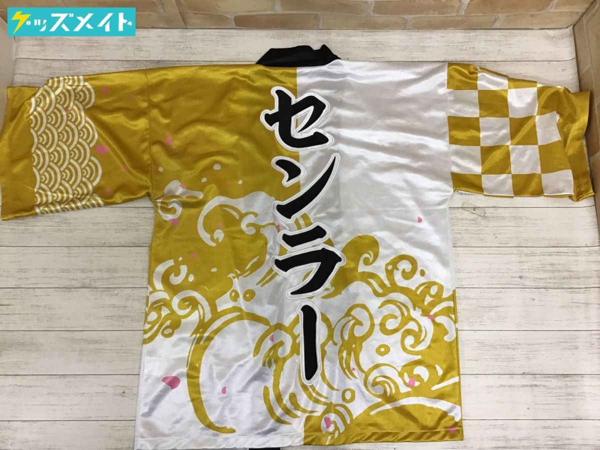 センラ 旧法被 はっぴ ハッピ センラ 旧法被&Toni9ht法被 セット 浦島