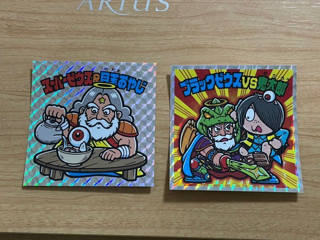 ビックリマン　ゲゲゲの鬼太郎　コラボ　BIGシール　３枚セット 境港市でゲゲゲの鬼太郎＆ビックリマンコラボ！ BIGシール3種