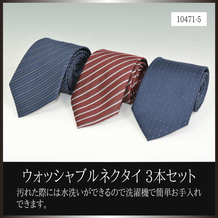 新品タグ付き メーカーズシャツ鎌倉 ネクタイ ハイブランド ソリッドタイ 無地 鎌倉シャツ Japan Solid Ties | メーカーズシャツ鎌倉 公式通販
