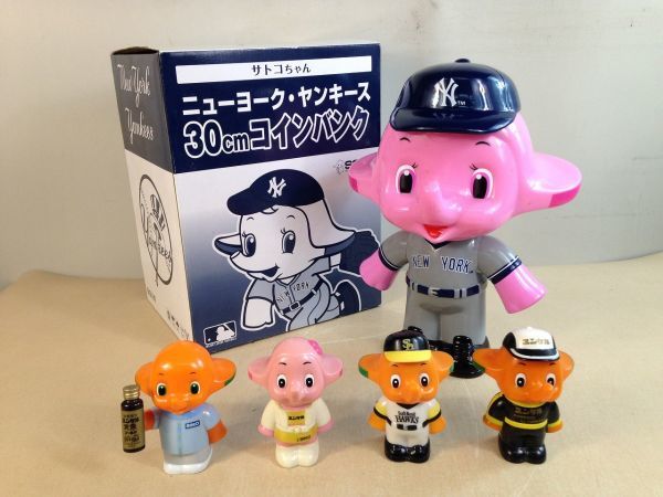 傷や汚れあり】◇#445 佐藤製薬 サトちゃん、サトコちゃん 貯金