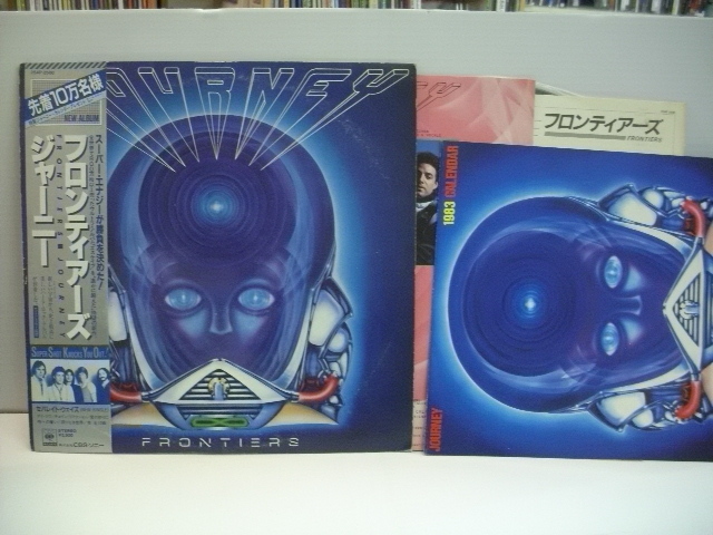 国内盤 帯付 歌詞 対訳 解説付】JOURNEY『Frontiers』SRCS6270 ...