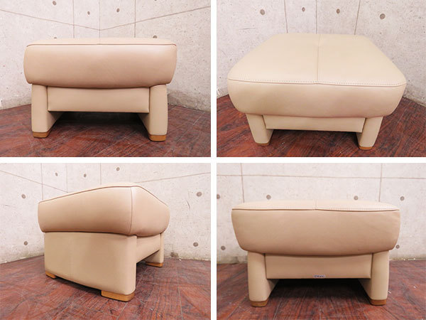 美品】カリモク karimoku チターノchitano オットマン スツール