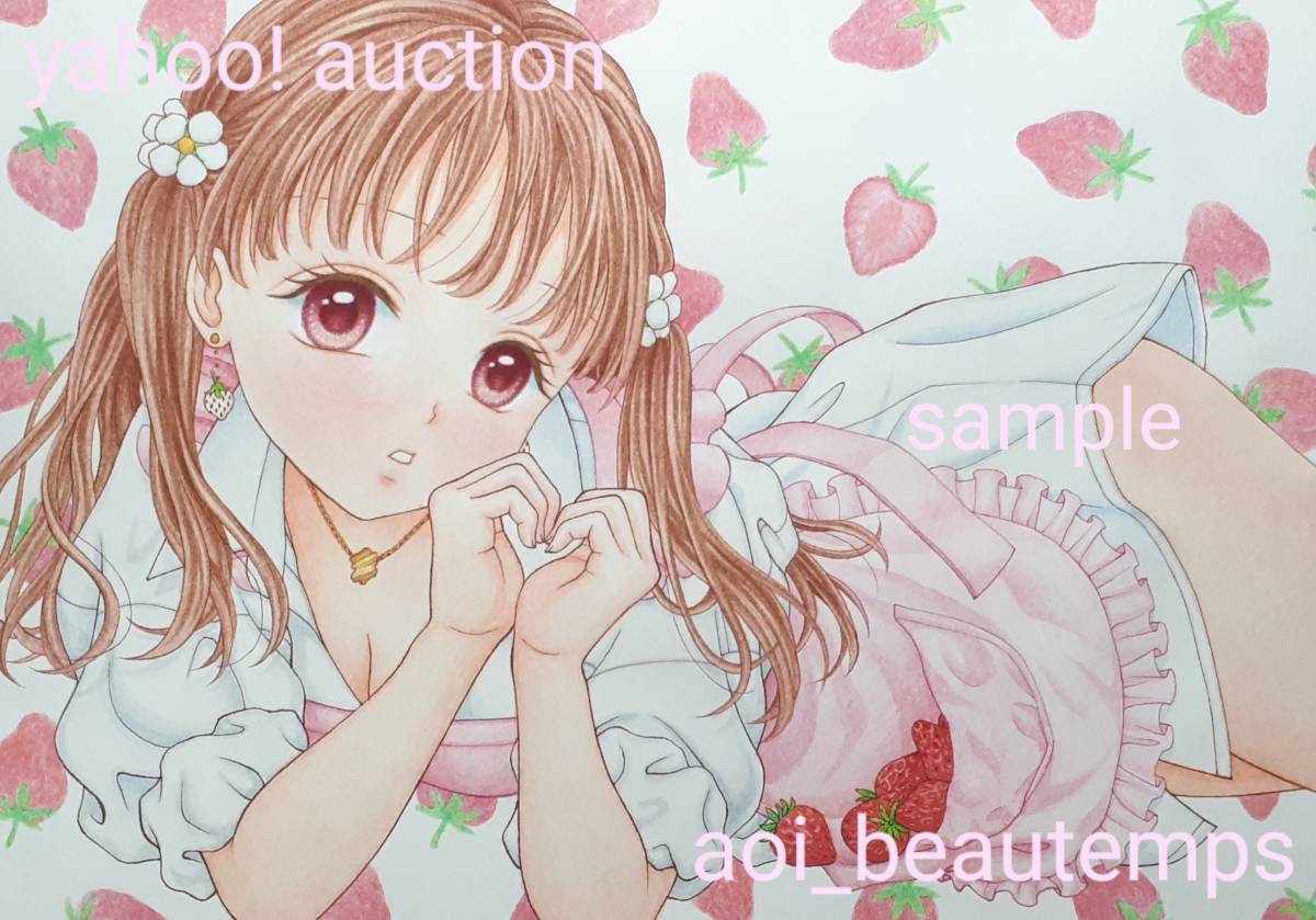 メア　桃と女の子　キウイと女の子　手描きイラスト　オリジナル メア様専用 桃と女の子 キウイと女の子 手描きイラスト