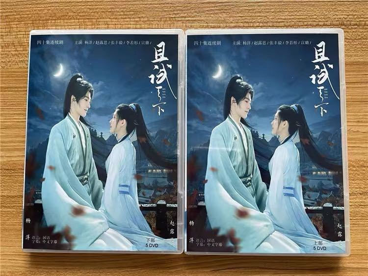 中国ドラマ「且試天下」ヤンヤン(楊洋)写真集！