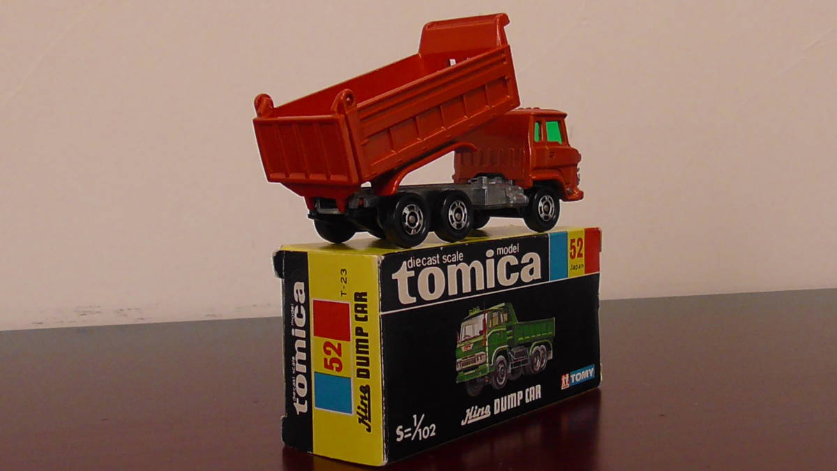 やや傷や汚れあり】トミカ 黒箱52 日野ダンプカー（オレンジ）！！！の